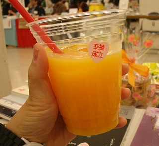 BF2016S03.jpg