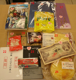 BF2016S06.jpg